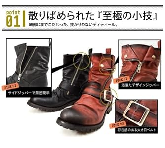 Amazon | [ジーノ] エンジニアブーツ ショート ドレープ ブーツ